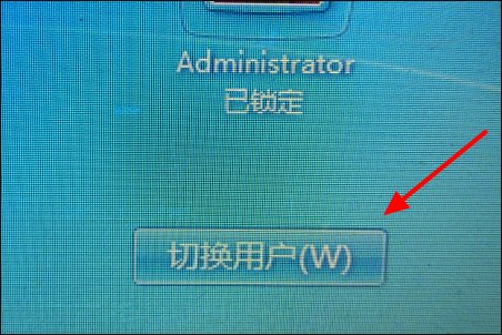 win7開機密碼設(shè)置教程