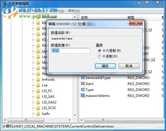 處理win7提示“系統(tǒng)資源不足，無法完成請求的服務(wù)”的方案