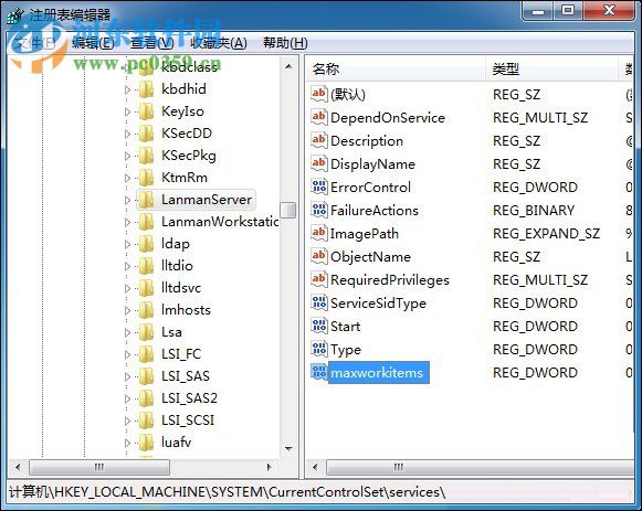 處理win7提示“系統(tǒng)資源不足，無法完成請求的服務(wù)”的方案