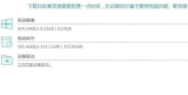 臺(tái)式電腦系統(tǒng)重裝win10方法