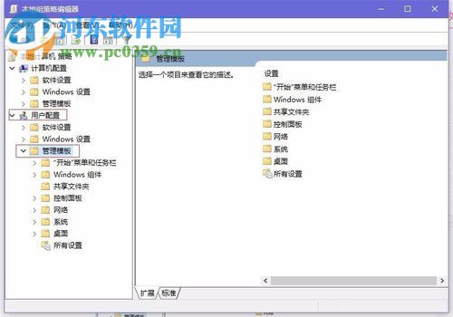 解決win10任務(wù)管理器打不開的方法