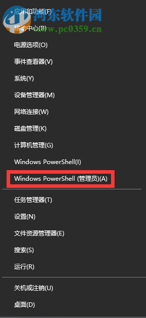 解決win10提示“提示某些設(shè)置隱藏或者由你的組織來管理”的方法