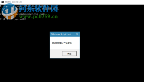解決win10提示“提示某些設(shè)置隱藏或者由你的組織來管理”的方法