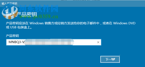 解決win10提示“提示某些設(shè)置隱藏或者由你的組織來管理”的方法