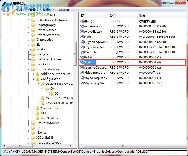 win7如何設(shè)置游戲全屏？win7設(shè)置游戲全屏的方法