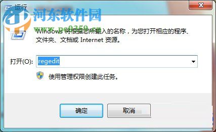 win7如何設(shè)置游戲全屏？win7設(shè)置游戲全屏的方法
