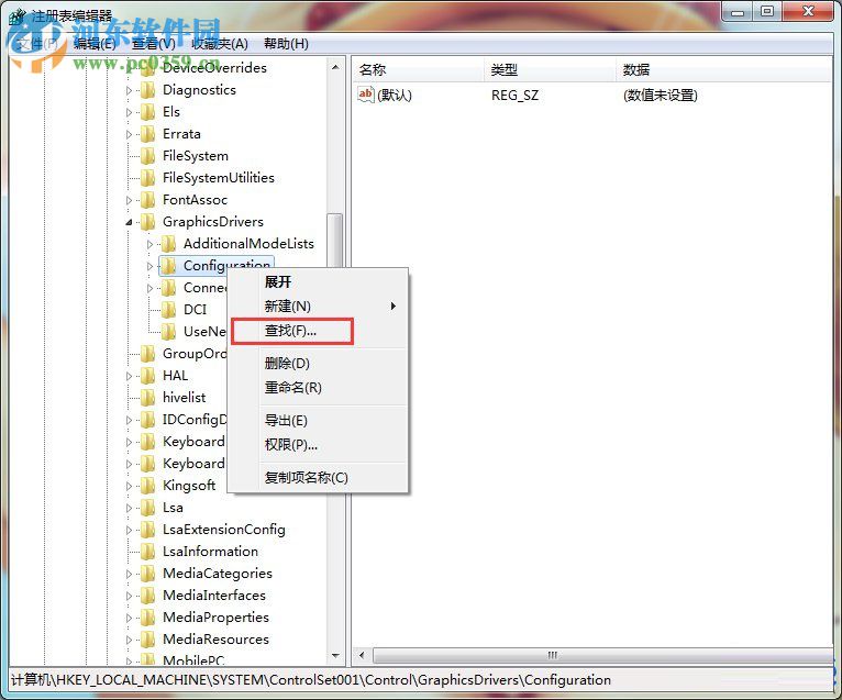 win7如何設(shè)置游戲全屏？win7設(shè)置游戲全屏的方法
