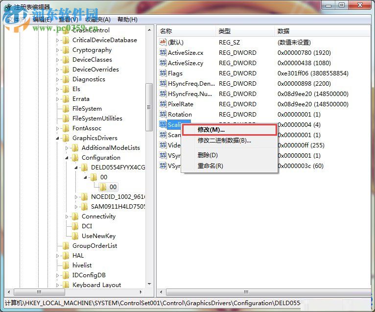 win7如何設(shè)置游戲全屏？win7設(shè)置游戲全屏的方法