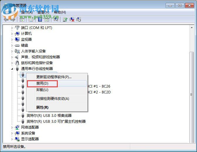 處理win7無法識(shí)別unknown device驅(qū)動(dòng)的方案