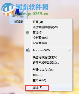 處理win7無法識(shí)別unknown device驅(qū)動(dòng)的方案