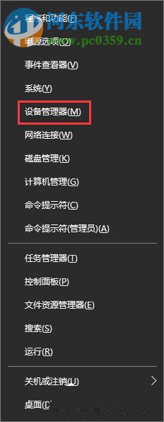 Win10玩游戲出現(xiàn)藍(lán)屏提示win32kfull.sys怎么解決
