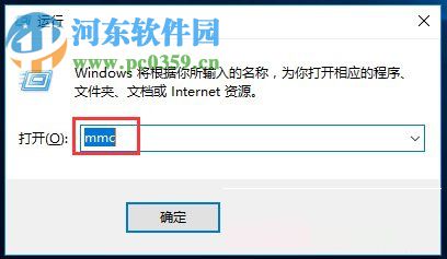 解決win10家庭版gpedit.msc打不開(kāi)的方法