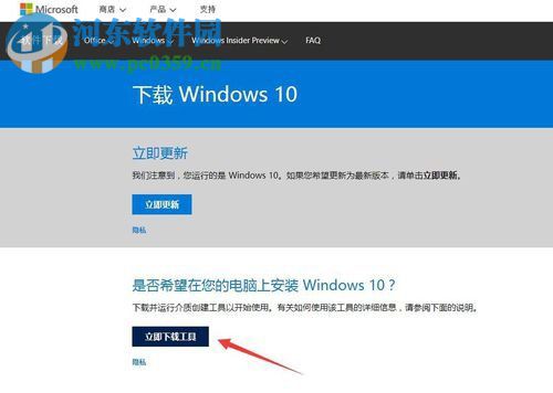 解決win10家庭版gpedit.msc打不開(kāi)的方法