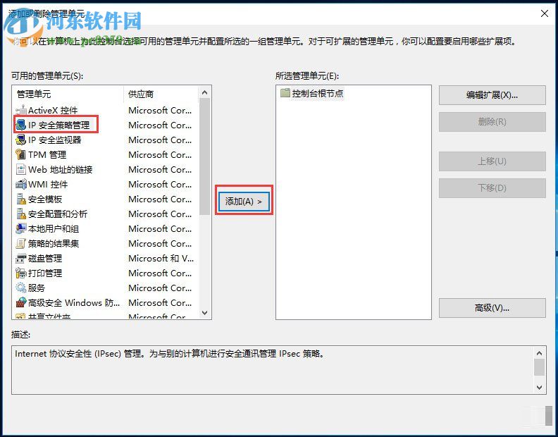 解決win10家庭版gpedit.msc打不開(kāi)的方法