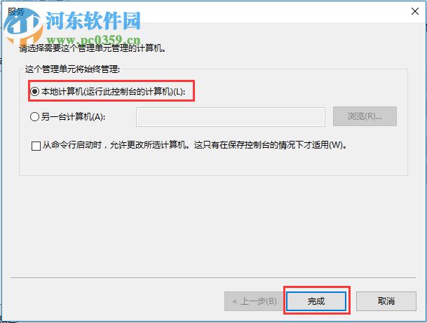 解決win10家庭版gpedit.msc打不開(kāi)的方法