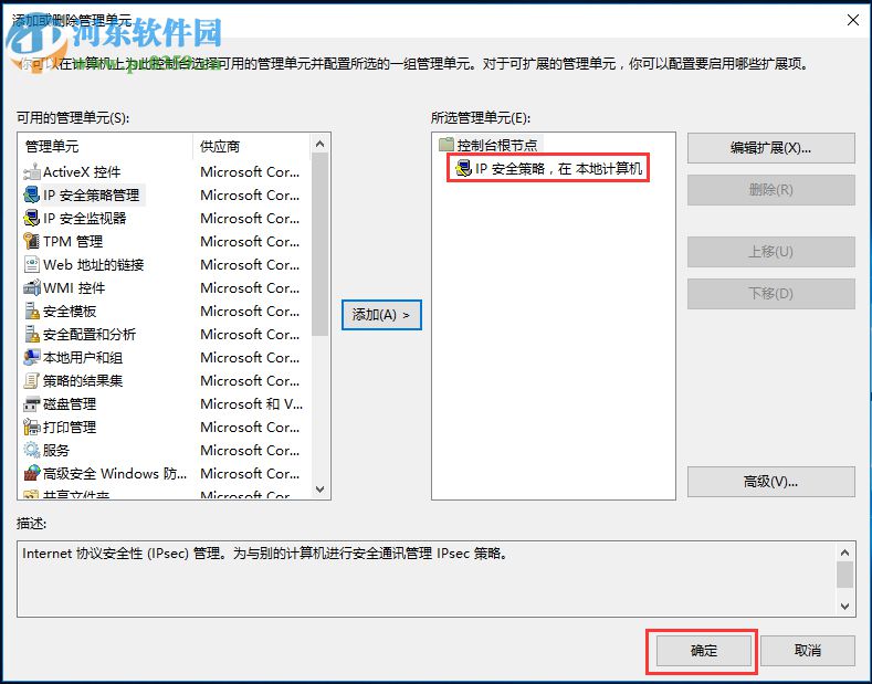 解決win10家庭版gpedit.msc打不開(kāi)的方法