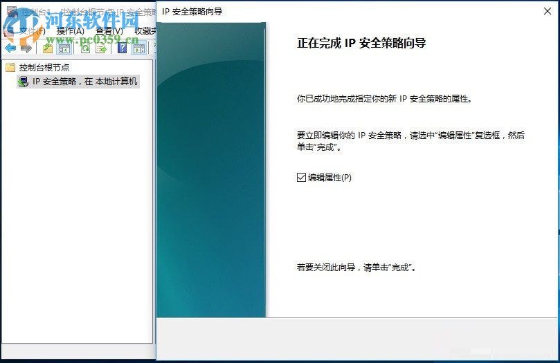解決win10家庭版gpedit.msc打不開(kāi)的方法