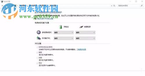 提高win10系統(tǒng)流暢感的方法