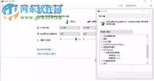 提高win10系統(tǒng)流暢感的方法