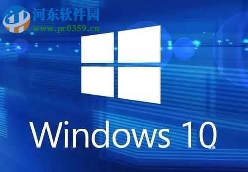 提高win10系統(tǒng)流暢感的方法