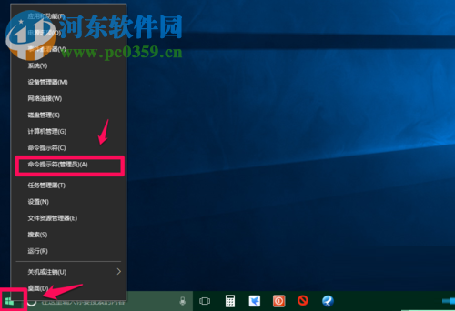 解決Win10系統(tǒng)升級(jí)后不能正常關(guān)機(jī)的方法