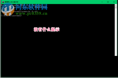 解決Win10系統(tǒng)升級(jí)后不能正常關(guān)機(jī)的方法