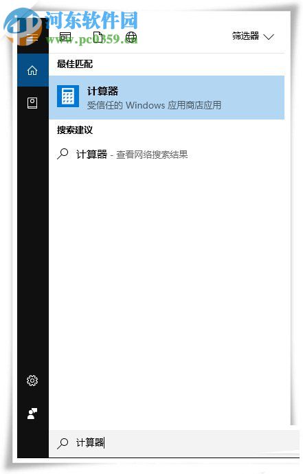 win10系統(tǒng)下各進(jìn)制轉(zhuǎn)換的方法