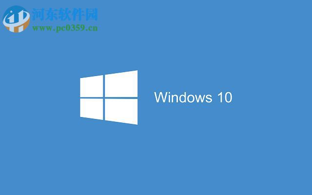 Win10系統(tǒng)強制關閉程序教程