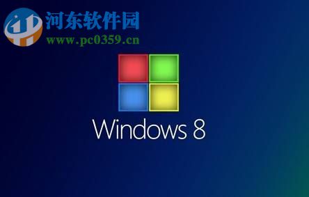 Win8設(shè)置與取消自動關(guān)機(jī)教程