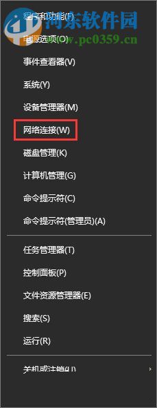 Win10專業(yè)版提示“無法訪問Windows激活服務器”解決教程