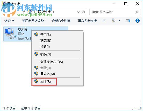 Win10專業(yè)版提示“無法訪問Windows激活服務器”解決教程