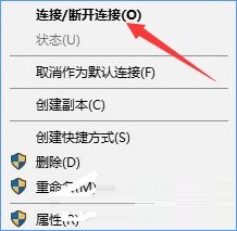 Win10專業(yè)版提示“無法訪問Windows激活服務器”解決教程