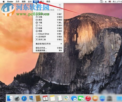 mac訪問(wèn)windows共享文件夾教程