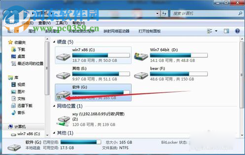 mac訪問(wèn)windows共享文件夾教程