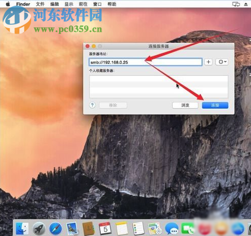 mac訪問(wèn)windows共享文件夾教程