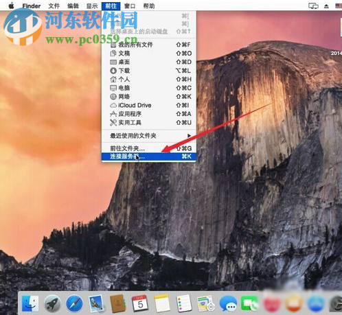mac訪問(wèn)windows共享文件夾教程