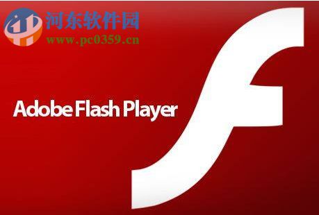 Win10更新flash player出現(xiàn)點擊右鍵運行的解決方法