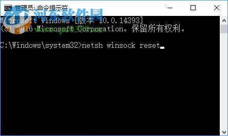 Win 10 xbox無(wú)法登陸0x409的解決方法