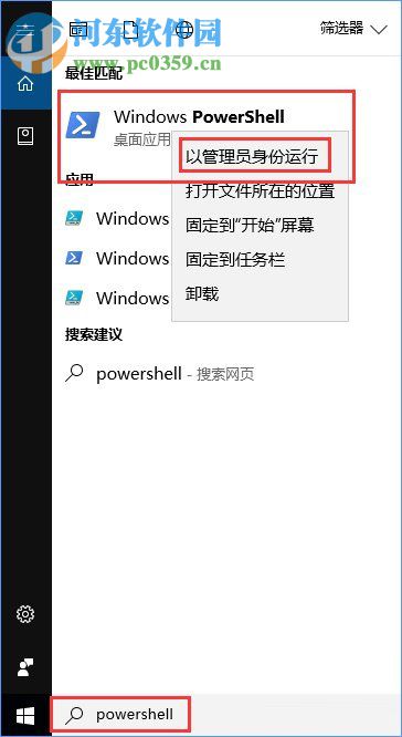 Win 10 xbox無(wú)法登陸0x409的解決方法