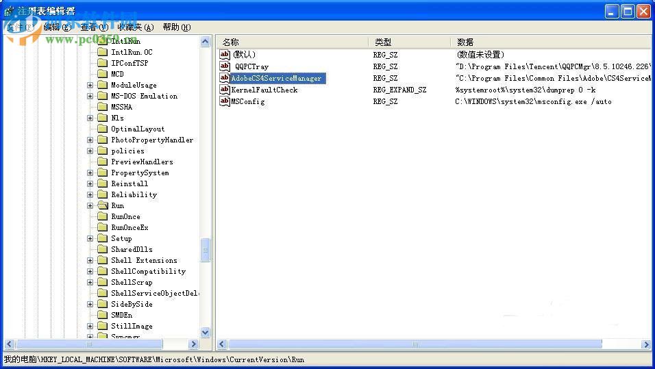 win xp關(guān)閉開機啟動項的方法