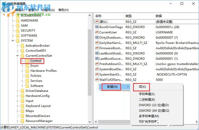 Win10創(chuàng)意者怎么對ReFS 3.2進(jìn)行分區(qū)?ReFS 3.2分區(qū)的操作方法