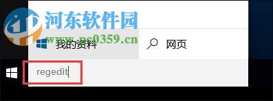 Win10怎么使用Ctrl+Alt+Delete解鎖屏幕？
