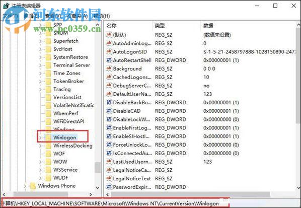 Win10怎么使用Ctrl+Alt+Delete解鎖屏幕？