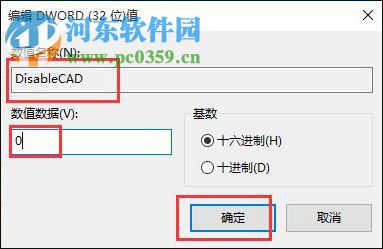 Win10怎么使用Ctrl+Alt+Delete解鎖屏幕？