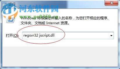 搜索功能不能用怎么辦？Win7電腦搜索功能不能用的解決方法