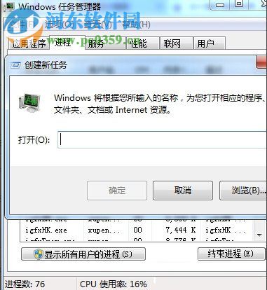 搜索功能不能用怎么辦？Win7電腦搜索功能不能用的解決方法