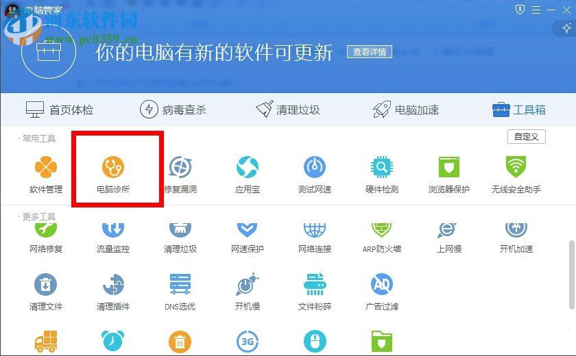 搜索功能不能用怎么辦？Win7電腦搜索功能不能用的解決方法