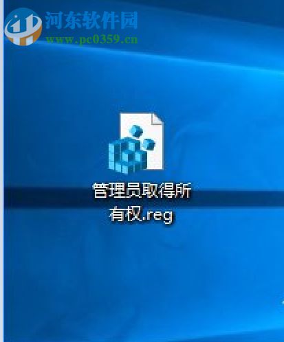 目標文件夾訪問被拒絕怎么辦？Win10目標文件夾訪問被拒絕的解決方法