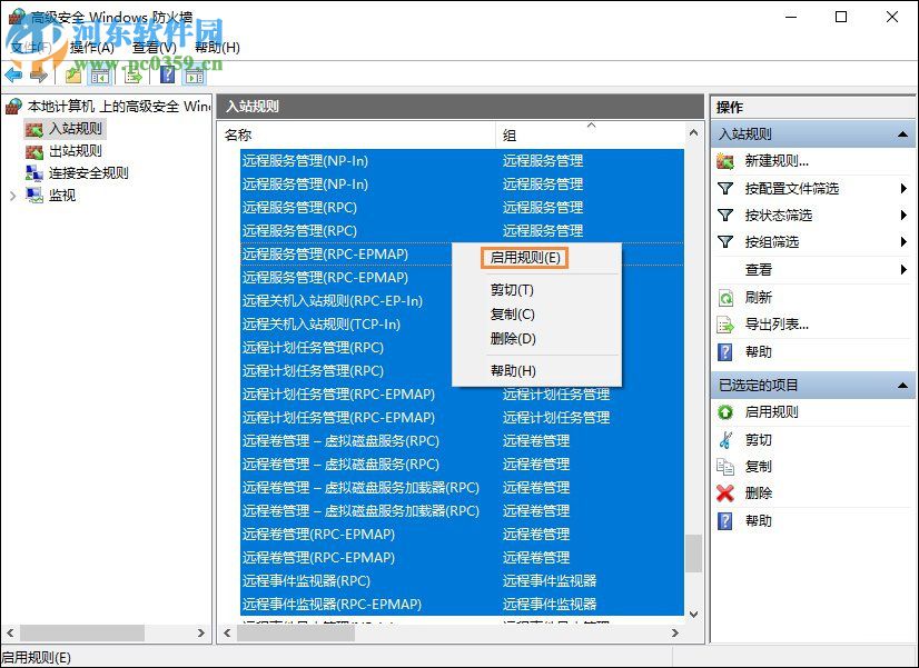 win10遠程桌面連接不上怎么辦？win10遠程桌面連接的操作方法