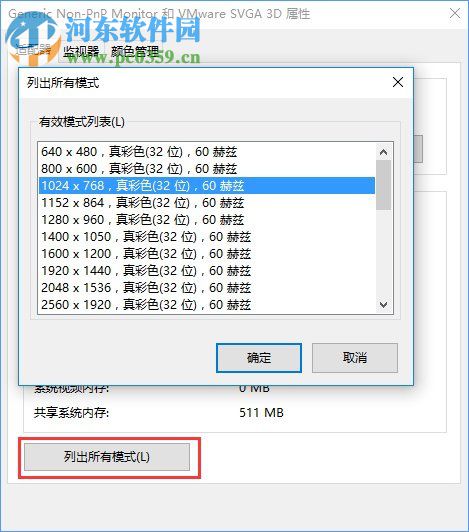 CF煙霧頭怎么調(diào)最好？Win10煙霧頭最新調(diào)法
